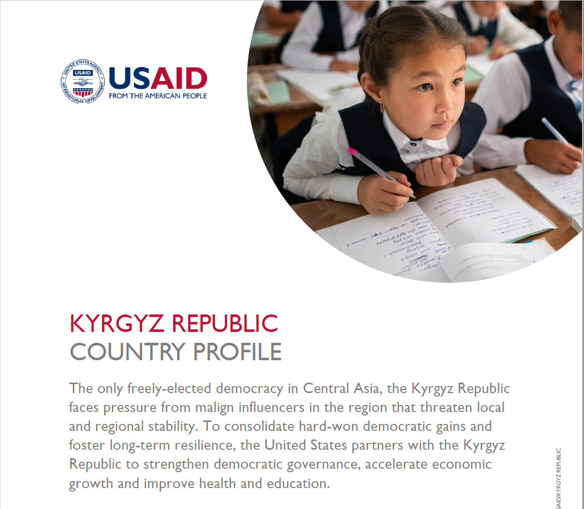 Обзор страны - USAID в Кыргызской Республике 2019