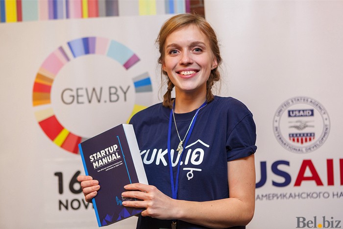 Alexandra Lomachenko, Graduate of TechMinsk innovative entrepreneurship school supported by USAID, and winner of the GEW Startup Battle 2015 