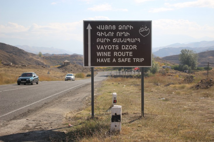 My Armenia Vayots Dzor Wine Route 