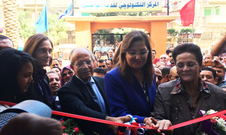 Mission Director Sherry F. Carlin, Minister of Planning Professor Hala El Saied, Minister for Local Development Dr. Hesham El Sherif, and Beheira Governor Nadia Ahmed Abdou cut the ribbon at the newly remodeled Citizen Service Center