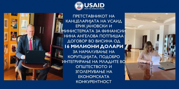 Претставникот на Канцеларијата на УСАИД, Ерик Јановски и Министерката за финансии Нина Ангеловска потпишаа билатерален договор за соработка