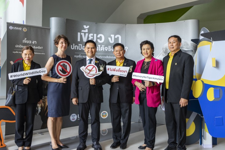 USAID and Thailand’s Department of National Parks, Wildlife and Plant Conservation (DNP) launched the new “No Ivory No Tiger Amulets campaign on World Wildlife Day