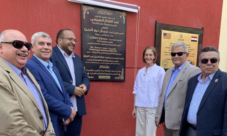 Representatives from USAID, the Assiut Potable Water and Sanitation Company, and Egypt’s Holding Company for Water and Wastewater inaugurate a new service center in Assiut.