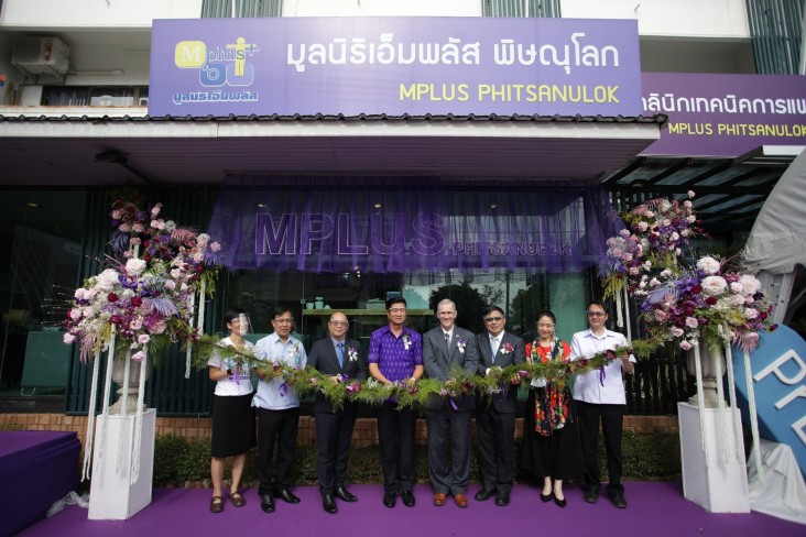 New Clinic Affirms U.S.-Thai Commitment to HIV Services in Thailand