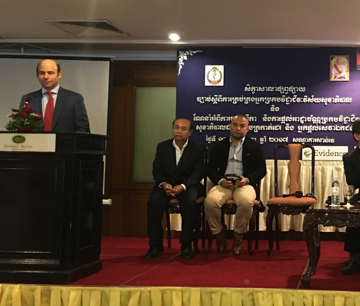 Remarks by Mr. Noah Mathew Sprafkin, Maternal Child Health/Family Planning/Nutrition Team Leader, USAID Cambodia, Orientation Workshop on Regulations for Health Practitioners Law