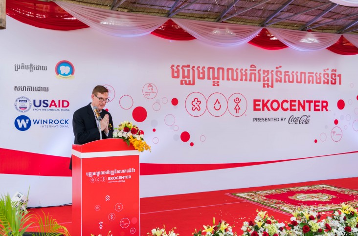 Remarks by Mr. Michael Newbill, Deputy Chief of Mission, US Embassy, Coca Cola Cambodia’s EKO-Center Inauguration