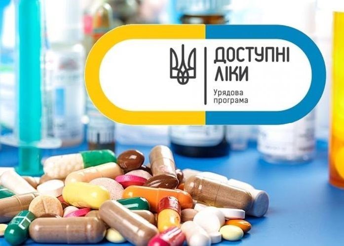 A banner "Affordable medicines" from the Ukraine's Ministry of Health website