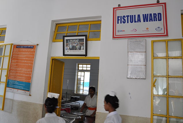 Photo of then entrance to Fistula Ward at a hospital in Bangladesh