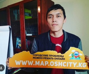 Нуркалы Толубаев помогает улучшать Ош сообщая о разных проблемах города.