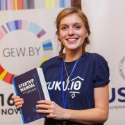 Alexandra Lomachenko, Graduate of TechMinsk innovative entrepreneurship school supported by USAID, and winner of the GEW Startup Battle 2015 