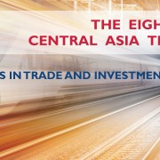 Центрально-Азиатский торговый форум является уникальной платформой, позволяющей бизнес-сообществу ознакомиться с новыми возможностями на развивающихся рынках Центральной Азии.