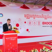 Remarks by Mr. Michael Newbill, Deputy Chief of Mission, US Embassy, Coca Cola Cambodia’s EKO-Center Inauguration